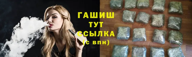 закладки  Владимир  ГАШ Cannabis 