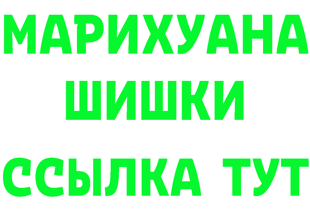 Бутират бутик сайт darknet мега Владимир